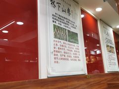 -朴小妹人参鸡汤火锅(长白山万达店)