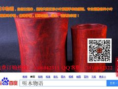 -富侨养生(康乾店)