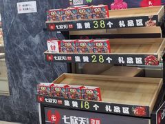 -七欣天香辣蟹火锅(万达广场店)