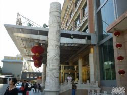 -全聚德烤鸭店·宴会厅(和平门店)