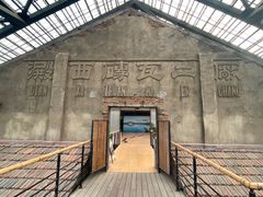 -祝甸砖窑文化馆