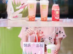 -奈雪的茶(凯德新都心店)