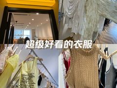 -眷顾自助服装工作室(中南金石国际广场A座店)