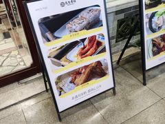 -民信老铺(东方广场店)