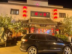 -陆公馆(新华西路店)