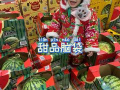 -山姆会员商店(亦庄创意生活广场店)