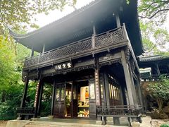 -北山街历史文化街区