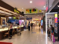 -世纪联华(杭州新塘路店)
