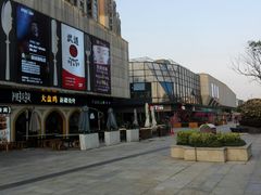 -易生活购物公园