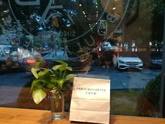 -巴黎贝甜(常德路店)