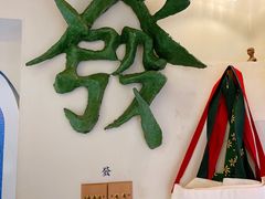 -LADY FAFA(巨鹿路陕西南路路口店)