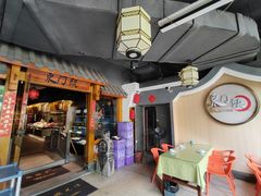 -东门头·江鲜小馆(新天地店)