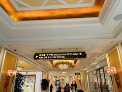 -永利澳门酒店