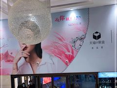 -新世界大丸百货