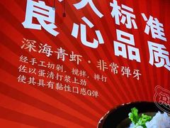 -憨铁匠老火锅(龙岗万科里店)
