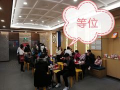 大堂-海底捞火锅(枫蓝国际购物中心店)