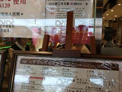 -池记(尖沙咀店)