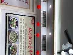 -红日饭店(裕隆三路店)