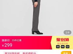 -优衣库(长沙国金中心店)