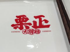 -阿明烧烤·烤鱼·小龙虾(水清路店)