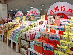 -世纪联华超市(凤起店)