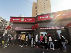 -阿布拉的馕(西北路店)