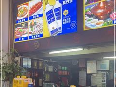 -大碗居老北京炸酱面(蛇口店)