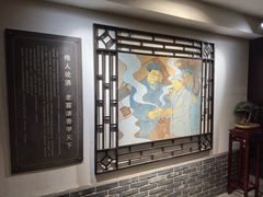 -泸州老窖景区