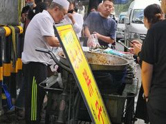 -马文章胖子甑糕(洒金桥店)