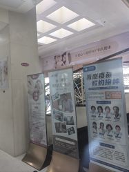 -五洲妇儿医院