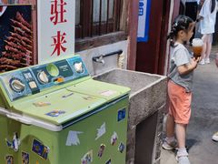 -CITY MART城市集市·里弄(北外滩来福士广场店)