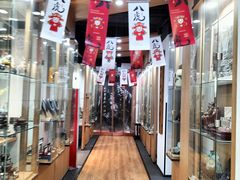 -阜昌典当行(阜成门店)