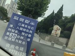 -武汉知音号