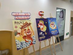 -猴有戏教育戏剧·音乐剧·主持口才·演讲朗诵辩论(环球港华师大校区)