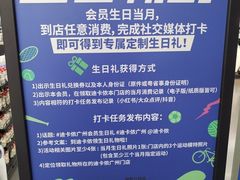 -迪卡侬(越秀公园店)