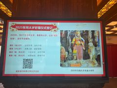 -上海白云观