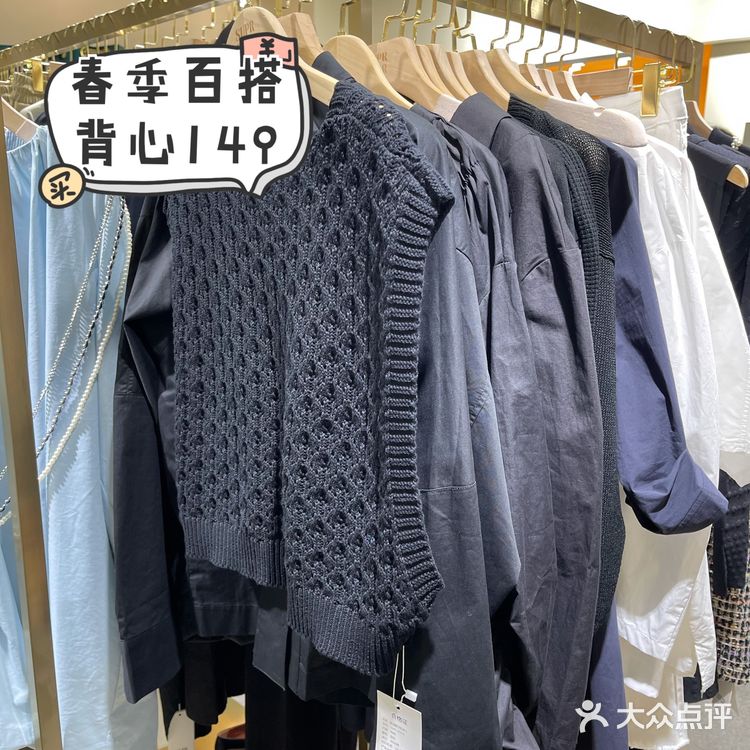 去网红工厂店淘春装啦！