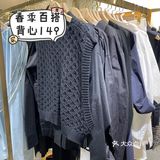 去网红工厂店淘春装啦!