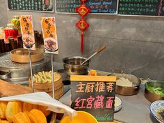 -西藏饭店·亚克·食光自助餐厅(文殊院店)