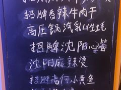 -夜火烤摊·东北烧烤酒场·老杨小黄鱼