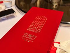 -玫瑰厅上海菜(兴国路店)