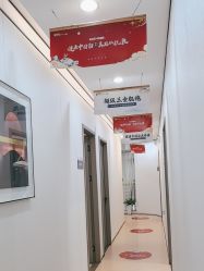 -郑荃丽格医疗美容