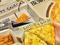 -乐凯撒披萨(汇港购物中心店)