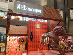 -港汇恒隆广场