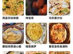 -萨莉亚意式餐厅(彩悦城店)