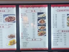 -小肠陈卤煮(顺义店)