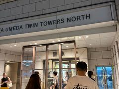 -阪急百货店(梅田总店)