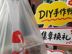 -桂花鸭轻厨(中华路店)