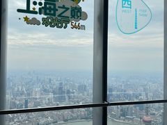 -上海中心大厦