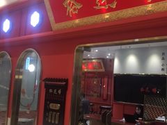 -裕莲楼(环球港店)
